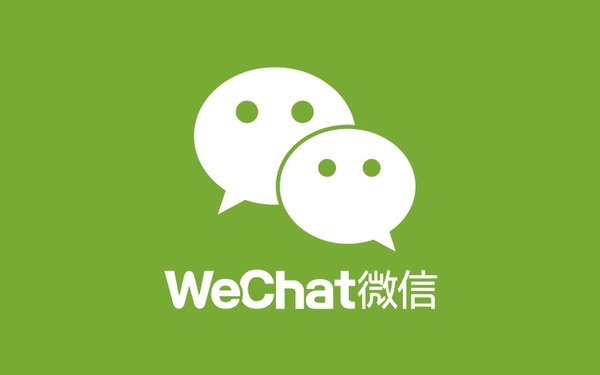 Как перенести номер телефона из WeChat в eSender